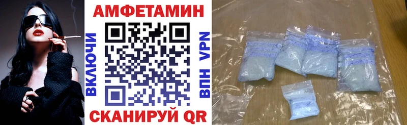 где купить   Михайлов  АМФЕТАМИН 98% 