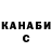 Кетамин VHQ Malgorzata Plasan