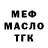 ТГК концентрат Lizaveta Karih