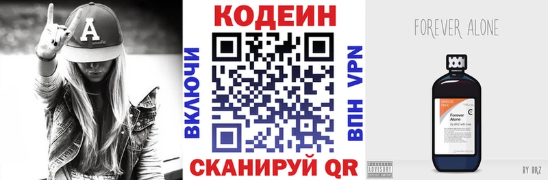 где купить наркотик  Михайлов  Кодеиновый сироп Lean напиток Lean (лин) 