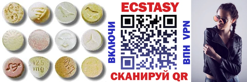 Экстази 300 mg  где продают   Михайлов 
