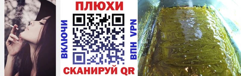 Гашиш 40% ТГК  продажа наркотиков  mega ССЫЛКА  Михайлов 