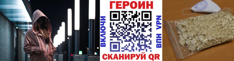 Героин гречка  ссылка на мегу вход  Михайлов  где купить наркоту 