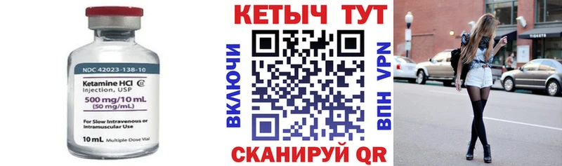 закладки  гидра как войти  КЕТАМИН ketamine  Михайлов 