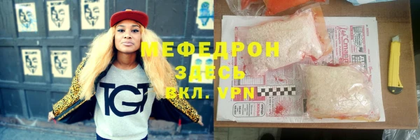 apvp Балахна