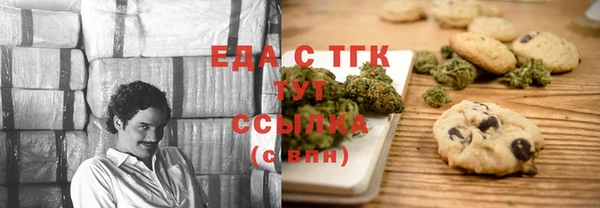 герыч Балабаново