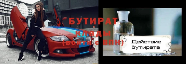 герыч Балабаново