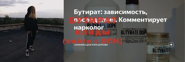 прущая мука Баксан