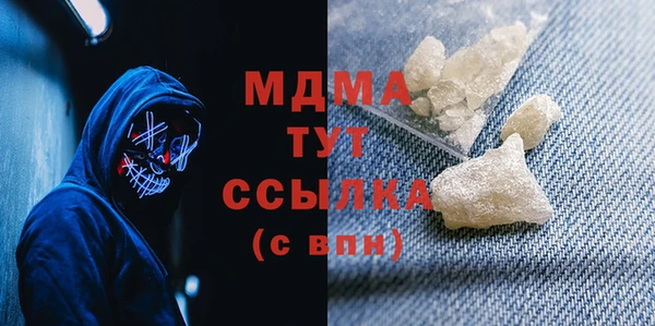 герыч Балабаново