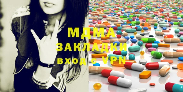 мдма Инта
