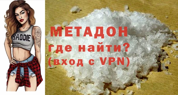 герыч Балабаново