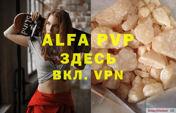 apvp Балахна