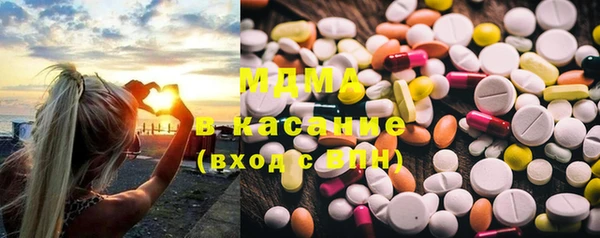 герыч Балабаново