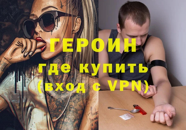 jwh Гусев