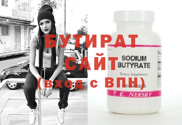 apvp Балахна