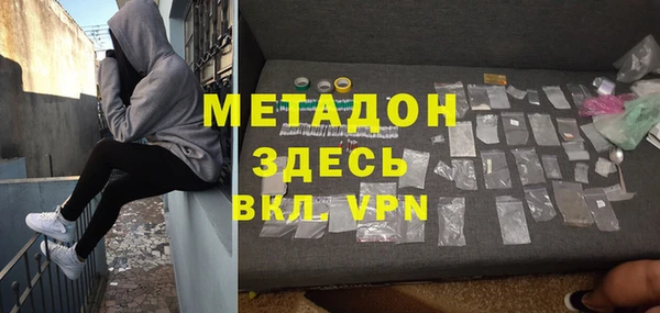 герыч Балабаново