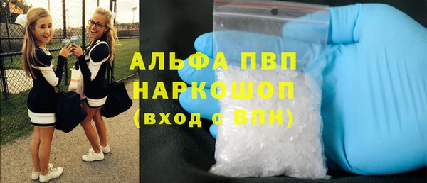 герыч Балабаново