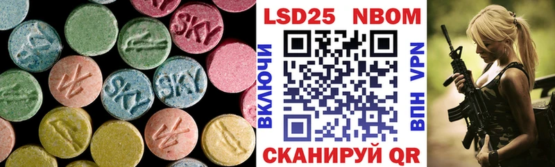 Лсд 25 экстази ecstasy хочу Михайлов