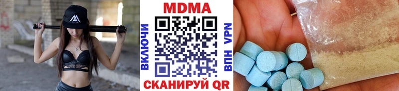 МДМА VHQ  hydra вход  Михайлов 