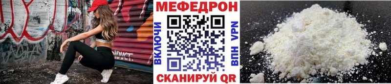 МЕФ мука  мега tor  мориарти Telegram  Михайлов 