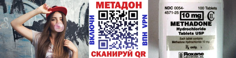 наркотики  Михайлов  МЕТАДОН кристалл 