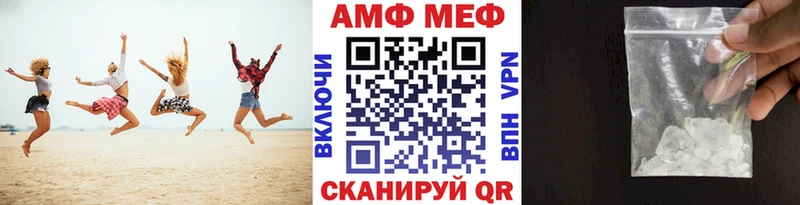 купить наркоту  Михайлов  Метамфетамин витя 