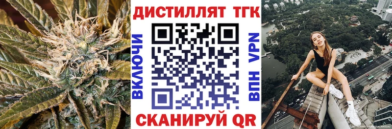 ТГК концентрат  Михайлов 