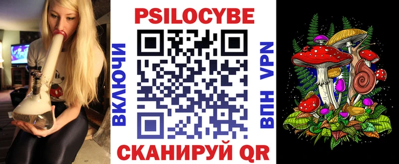 Псилоцибиновые грибы GOLDEN TEACHER  гидра ONION  Михайлов 